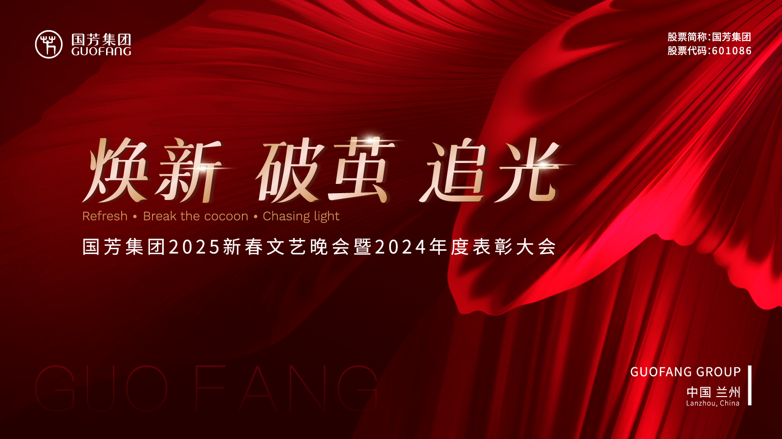 ��(gu��)�����F(tu��n)2025���´���ˇ���(hu��)��2024��ȱ��ô��(hu��)�A�M(m��n)�Y(ji��)��