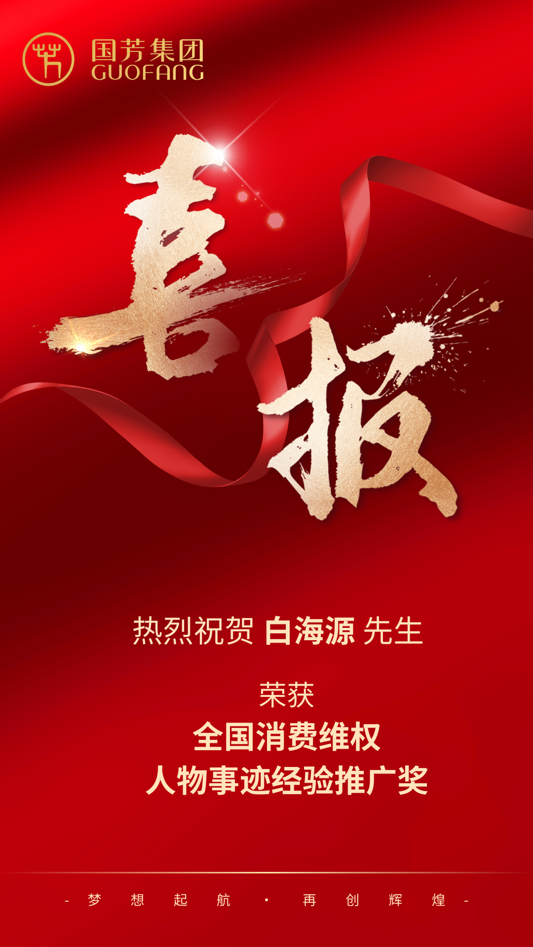 ϲ��(b��o)ح�׺�Դͬ־�s�@��ȫ��(gu��)���M(f��i)�S��(qu��n)�������E��(j��ng)�(y��n)�ƏV��(ji��ng)��